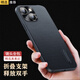 joyme 適用 蘋(píng)果14promax手機殼iphone14pro手機套素皮蘋(píng)果13保護套支架14plus皮套鏡頭全包防摔外殼 蘋(píng)果13【睿智黑】真素皮自帶支架