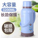 卿嬋新款3.2L家用熱水瓶熱水保溫壺學(xué)生宿舍暖壺家用暖瓶塑料暖開(kāi)水瓶 整套藍(lán)色銀膽3.2L