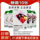拍立得相紙迷你白邊mini7/7s/7+/8/9/10/11/12/40/75/90/99/se/evo通用 mini糖霜10張