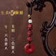 馨佑朱砂十二生肖三合六合平安掛件本命年屬兔鑰匙扣護身符吊墜