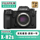 富士 XS10 XS20 XH2 XH2S   二手復古文藝數碼微單相機4K防抖 富士X-H2S【XH2S單機身 黑色】 【準新】