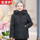 恒源祥中老年羽絨棉服女?huà)寢尪b加厚老年人衣服奶奶冬季棉衣60歲70外套 黑色【上衣】 3XL:建議120-130斤