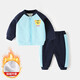 贏一貝嬰兒春秋裝套裝幼兒0-3歲女童外穿外套長褲男寶寶衣服開衫兩件套 藍色加絨 100cm