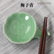 星月陽龍泉青瓷創(chuàng)意祥云筷子架陶瓷筷架家用古典酒店擺臺(tái)筷托勺托筷枕墊 梅子青