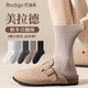 巴迪高（BADIGAO）一次性襪子女款日拋純棉襪加厚款中長(zhǎng)筒秋冬季旅行百搭免洗防臭 彩色【中筒襪 10雙裝】秋冬加厚 【男女均碼】