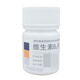東北制藥 維生素B2片 5mg*100片