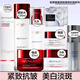 歐萊雅（L'OREAL）美白淡斑注白瓶復(fù)顏抗皺護(hù)膚品套裝補(bǔ)水保濕緊致清潔淡紋滋潤(rùn)修護(hù) 美白抗皺緊致淡紋【全家福】