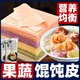 七街八巷餛飩皮兒童混沌皮果蔬營(yíng)養(yǎng)面點(diǎn)手工水餃皮云吞皮早餐食品 果蔬 500g 【低鹽0堿 兒童專用】
