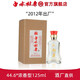 白水杜康 九年古窖2012年小酒窖藏白酒 44.6度 125mL 1瓶 濃香型