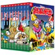 終極米迷口袋書（1-10）（10冊(cè)）  