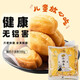 百鉆 無鋁害迷你小油條家用早餐豆?jié){伴侶 速凍半成品 火鍋麻辣燙食材 油條1袋 約20根裝400g