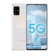 三星（SAMSUNG）Galaxy A51 直屏A71全網(wǎng)通5G雙卡 美顏拍照大屏高顏值老人智能備用手機 直屏大電池獵戶座CPU A51白色 8+128G