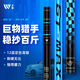 沃鼎大物抄網(wǎng)竿伸縮釣撈魚網(wǎng)兜巨物抄網(wǎng)桿 4m巨物抄網(wǎng)【單桿】