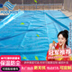 PoolMate游泳池保溫膜蓋保溫布罩嬰兒池PE膠膜氣泡膜蓋防塵布氣泡膜 出口藍銀款 包邊打孔 500微米/平