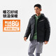LI-NING李寧防潑水短羽絨服男子24秋冬新款80%鴨絨連帽運(yùn)動(dòng)外套AYMU079 AYMU079-1黑色 L
