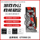 【95新黑神話悟空】七彩虹等一線品牌/1060/1660S/2070/3060電腦游戲獨(dú)立顯卡 GTX960-2G 95新