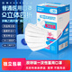 欣呼吸 醫(yī)用口罩獨(dú)立包裝青少年初高中學(xué)生成人 一次性口罩醫(yī)用寬帶不勒耳白色女士中號(hào)16.5*9.0 白色50片【獨(dú)立包裝】無(wú)菌型 青少年【適合女孩】