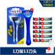 舒適（Schick）悍將3剃須刀捍將三層刀片男手動(dòng)刮胡刀Protector3胡須刀替換刀頭 1刀架13刀頭組合裝