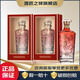 五糧液股份有限公司出品 濃香型白酒  送禮自飲佳選 龍年限定禮盒 52度 500mL 2瓶 興隆·尊品紅