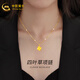 中國黃金（CHINA GOLD）黃金吊墜女四葉草項鏈時尚足金掛墜送老婆送女友 四葉草吊墜（約1.2g）