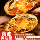 【膳富貴黃油蟹】廣東正宗膏油黃油蟹 鮮活青蟹螃蟹海鮮送禮推薦 【膏油蟹】凈重約4兩/只 200g + 2只裝-【90%用戶選擇】