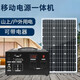能師傅太陽(yáng)能發(fā)電系統家用全套220v光伏發(fā)電充電戶(hù)外移動(dòng)電源鋰電池設備 300瓦7萬(wàn)毫安鋰電池(不含板子)