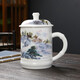 九樓閣 景德鎮(zhèn)高白瓷茶杯辦公杯粉彩陶瓷帶蓋竹節(jié)杯 有手柄水杯500ml 粉彩山水 不帶禮盒