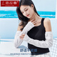 上海故事防曬冰袖女夏季長(zhǎng)款寬松遮陽手袖冰絲袖套戶外騎行運(yùn)動(dòng)節(jié)日禮物