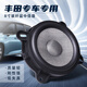 動(dòng)力鼓適用豐田賽那塞納格瑞維亞音響中置高低喇叭不破線(xiàn)無(wú)損改裝 豐田專(zhuān)用8寸中低音一對