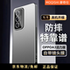 摩奇仕適用oppoa3x手機(jī)殼新款金屬保護(hù)套鏡頭全包商務(wù)外殼磨砂防摔游戲散熱殼 oppoa3X【炫銀灰】金盾金屬-帶鏡頭膜