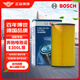 博世（BOSCH）機(jī)油濾芯濾清器0254奔馳E級E300L/C/GLK/ML/S/SLK/ML/威霆/唯雅諾