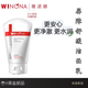 薇諾娜薇諾娜屏障修護潔面乳80g舒緩肌膚溫和清潔保濕潔面乳專(zhuān)柜 屏障潔面乳80g
