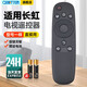 OMETTER 適用于長(zhǎng)虹CHIQ智能網(wǎng)絡(luò)液晶電視機(jī)遙控器板通用RID800 50Q1F 55Q1F