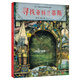 科林·湯普森幻想哲理大師系列：尋找亞特蘭蒂斯 一場(chǎng)關(guān)于希望和夢(mèng)想的發(fā)現之旅