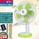 愛(ài)拓思 可充電風(fēng)扇家用臺式搖頭12英寸大風(fēng)力蓄電池電風(fēng)扇戶(hù)外擺攤廚房無(wú)線(xiàn)移動(dòng)太陽(yáng)能風(fēng)扇超長(cháng)續航風(fēng)扇 12寸多功能款+20瓦太陽(yáng)能板-無(wú)限續航
