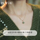 是你（IS YOU）和田玉珍珠項鏈女士銀吊墜鎖骨鏈圣誕節生日禮物送女友老婆媽媽 和田玉珍珠項鏈+禮盒