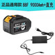 適用大藝電動扳手鋰電池48VF88VF128F角磨機沖擊扳手電鋸充電電池 大藝通用款15節(jié)88F9000毫安+直充