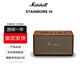 馬歇爾STANMORE III 無線藍牙音箱家用低音炮立體聲小鋼炮音響 海外版 STANMORE 3代 棕色 原裝進口