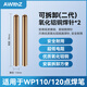 AWITHZ阿威茲EC8氧化鋁銅點(diǎn)焊筆配件鋰電池點(diǎn)焊機手持小型家用便攜碰焊