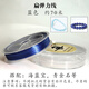 綠儂珠寶 扁彈力線(xiàn)穿手鏈手串線(xiàn)耐磨串珠繩松緊皮筋 藍色