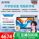 科大訊飛人工智能學(xué)習機S30 Turbo 8+256G【國補500元】AI 1對1精準學(xué) 護眼 中高考同源技術(shù) KET口語(yǔ)模擬考