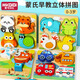 MKBIBI嬰兒蒙氏早教玩具立體拼圖嵌板1-3歲兒童玩具寶寶木質(zhì)配對積木