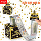 賈恩斯（JAENS）趣味取款機現金紅包盒抽錢(qián)取錢(qián)拉出錢(qián)生日禮物禮盒創(chuàng  )意驚喜派對裝 黑金色1個(gè)裝（30抽）