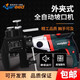 耐銳德外夾式管道坡口機(jī)進(jìn)口電機(jī)外卡式電動(dòng)管子倒角機(jī)不銹鋼管坡口機(jī) 25-45mm外徑（麥太保電機(jī)）