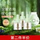 植物主義電蚊香液嬰兒可用驅蚊加熱器家用兒童準孕婦無(wú)味無(wú)煙驅蚊電蚊香油 蚊香液*3+加熱器*1