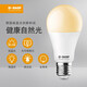 巴斯夫（BASF）德國(guó)臻光彩LED護(hù)眼節(jié)能燈泡8W高顯色低藍(lán)光學(xué)習(xí)工作燈自然光4000K 4000K燈泡  自然光  2支裝