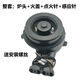 適用老板燃?xì)庠钔ㄓ门浼?G05 7G06 7G10 7G11 7B13 9B13 9T15爐頭火蓋 火蓋+帶螺紋爐頭+雙針【整套】