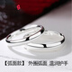慕友999足銀情侶戒指簡(jiǎn)約時(shí)尚男女學(xué)生素圈對戒送自己閨蜜情人節禮物 999銀弧面款【閉口版】一對(5號-27號)