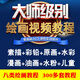 繪畫彩鉛素描水彩教程少兒童畫畫美術(shù)課零基礎(chǔ)入門視頻網(wǎng)課程教學