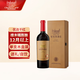 張?jiān)＃–HANGYU）愛(ài)斐堡（A7）赤霞珠干紅葡萄酒 750ml單支木盒裝